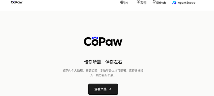开源1 天2.4K 星标！阿里CoPaw：国产OpenClaw，适配国内办公的AI ...