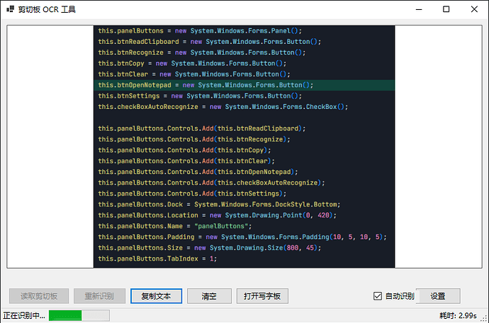 手把手教你调用DeepSeek-OCR：轻量高精度，Python/C# 双语言实战 ...