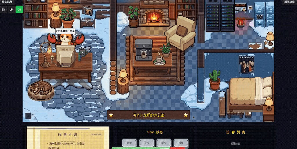 给龙虾发工牌、定MBTI！OpenClaw 智能体从玩具变同事，工作协作 ...